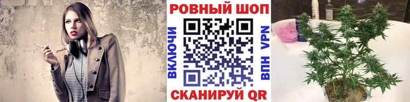 Наркошоп купить Марихуана  Мефедрон  АМФЕТАМИН  ГАШИШ  Кокаин  Вейп ТГК  Alpha PVP  Никольское
