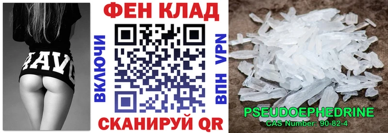 Амфетамин VHQ  Купить  Никольское 