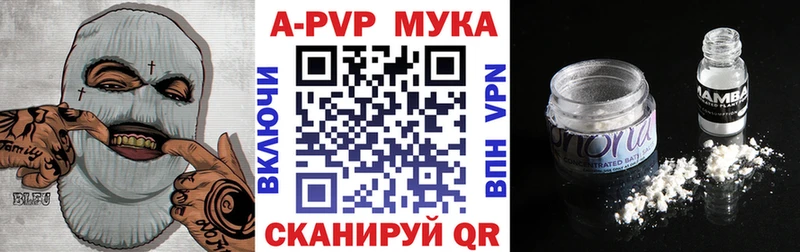 Alpha-PVP крисы CK Купить Никольское