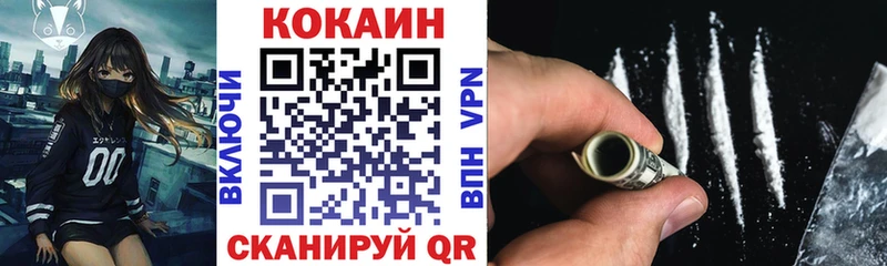 Купить  Никольское  КОКАИН Fish Scale 