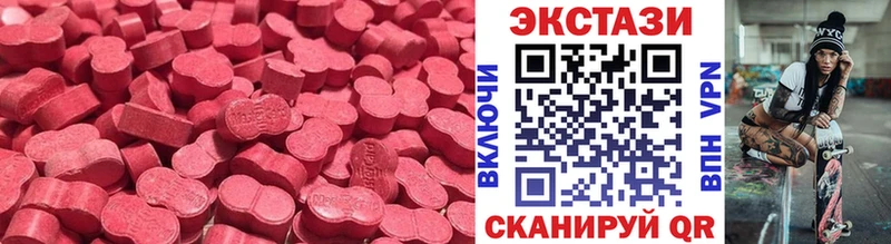 Купить закладки  Никольское  Ecstasy Дубай 