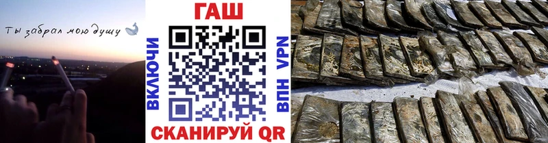 Купить закладки  Никольское  ГАШ гашик 