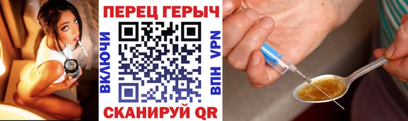 ГЕРОИН афганец  Купить закладки  Никольское 