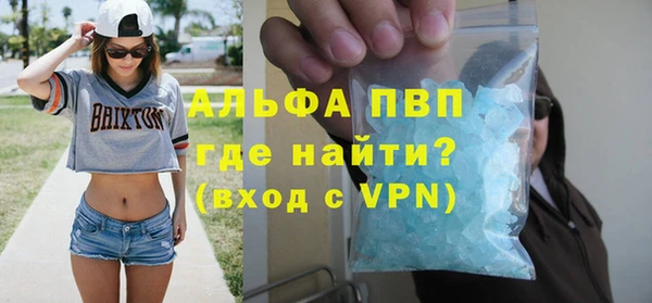 ALPHA-PVP Инсар