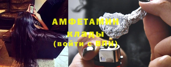 ALPHA-PVP Инсар