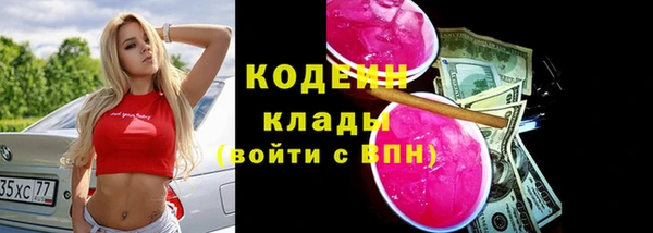прущий лед Иннополис
