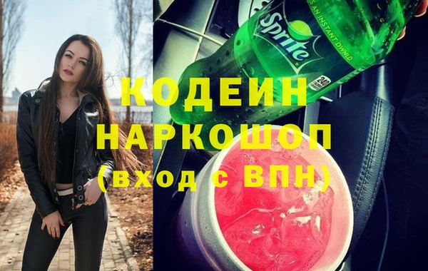 не бодяженный Инта