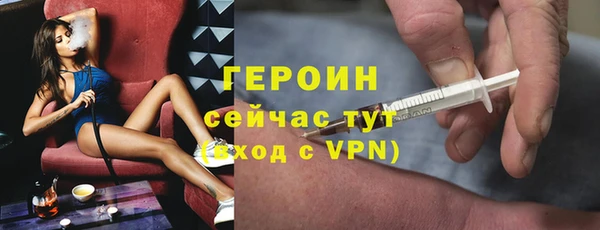 не бодяженный Инта