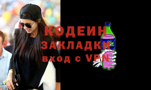 ALPHA-PVP Инсар
