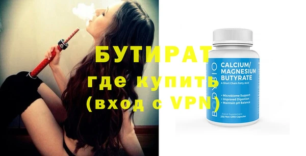 ALPHA-PVP Инсар