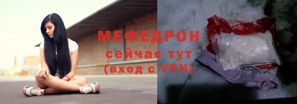 ALPHA-PVP Инсар