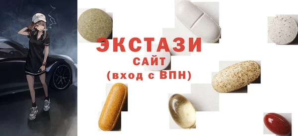 не бодяженный Инта