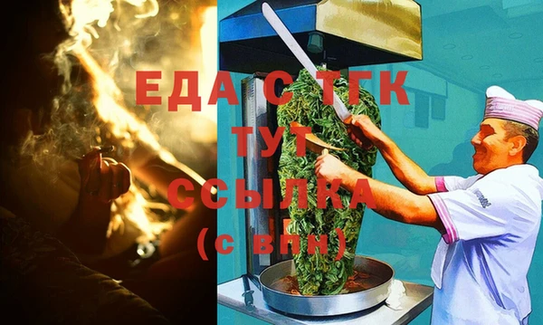ALPHA-PVP Инсар