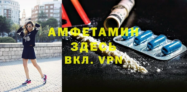 ALPHA-PVP Инсар