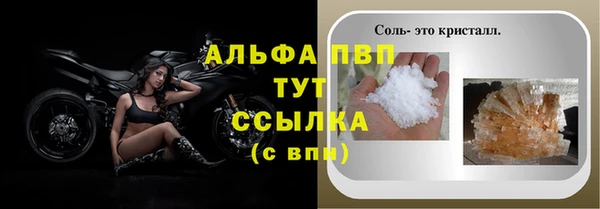 прущий лед Иннополис