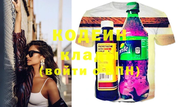 не бодяженный Инта