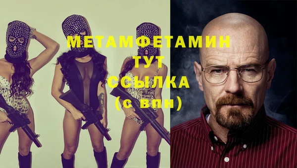 ALPHA-PVP Инсар