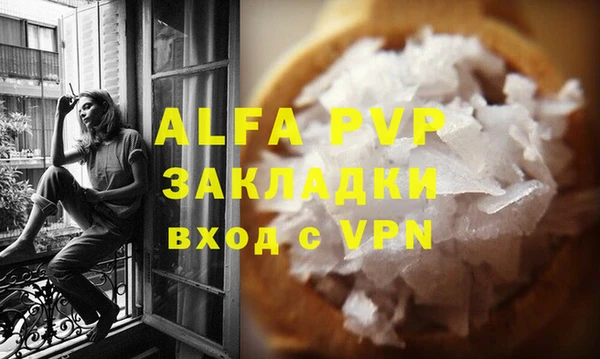 прущий лед Иннополис