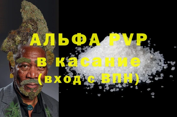 не бодяженный Инта