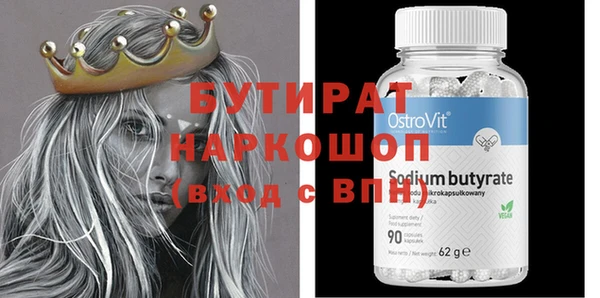 не бодяженный Инта