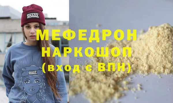 прущий лед Иннополис