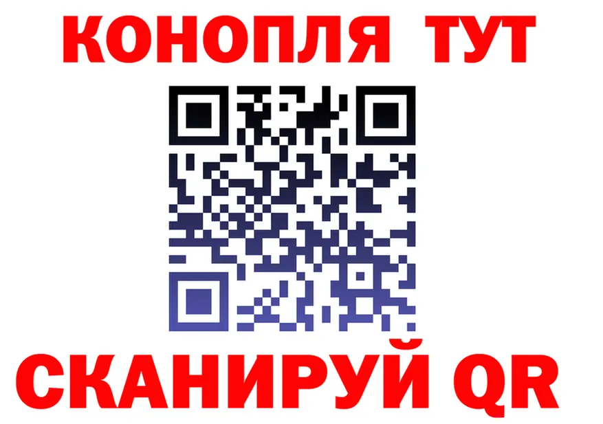 Canna-Cookies конопля ТОР площадка mega Никольское