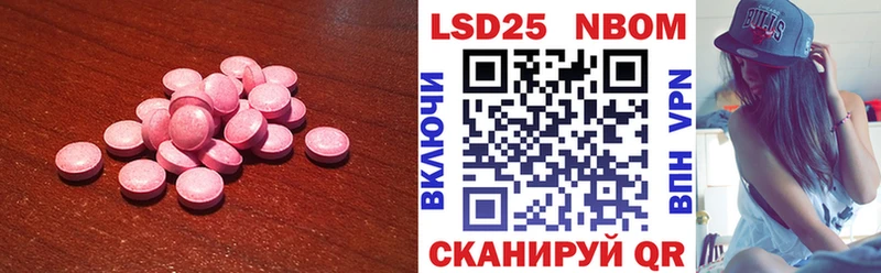 Купить Никольское LSD-25 экстази ecstasy