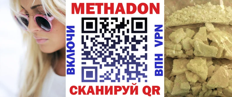 Купить где Никольское Метадон мёд