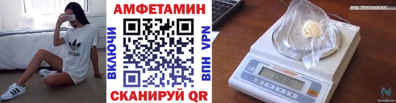 Купить  Никольское  Первитин кристалл 