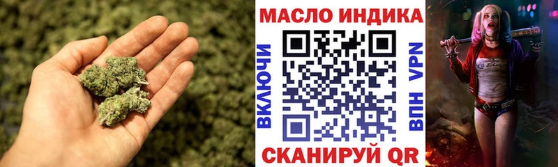 Дистиллят ТГК THC oil  Купить  Никольское 