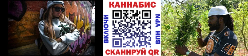 Купить  Никольское  Каннабис AK-47 